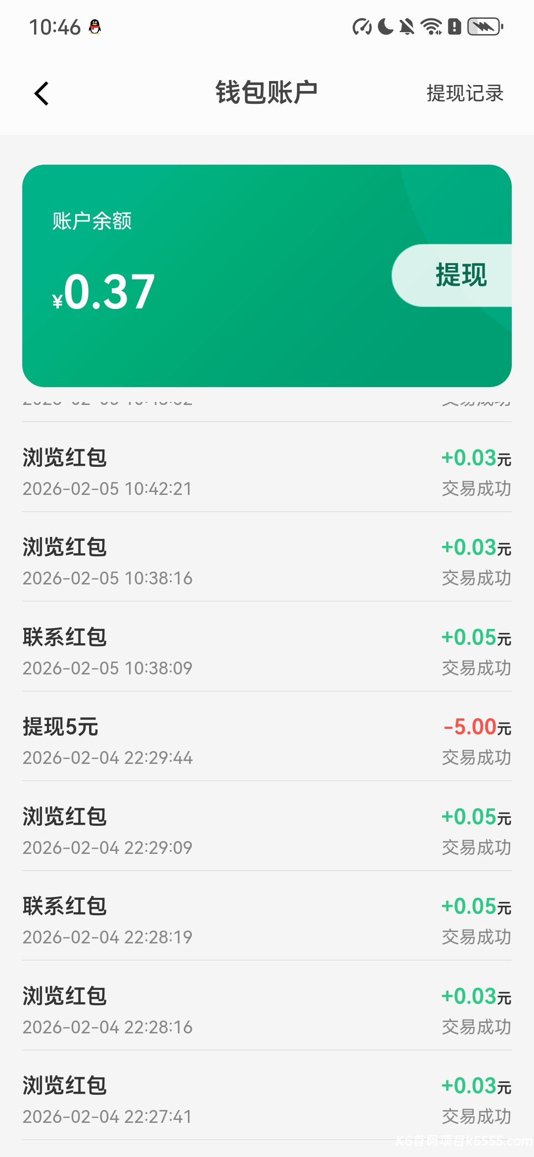 信商圈
✅ 免费发布项目
✅ 免费体验【24小时头条+置顶】-K6