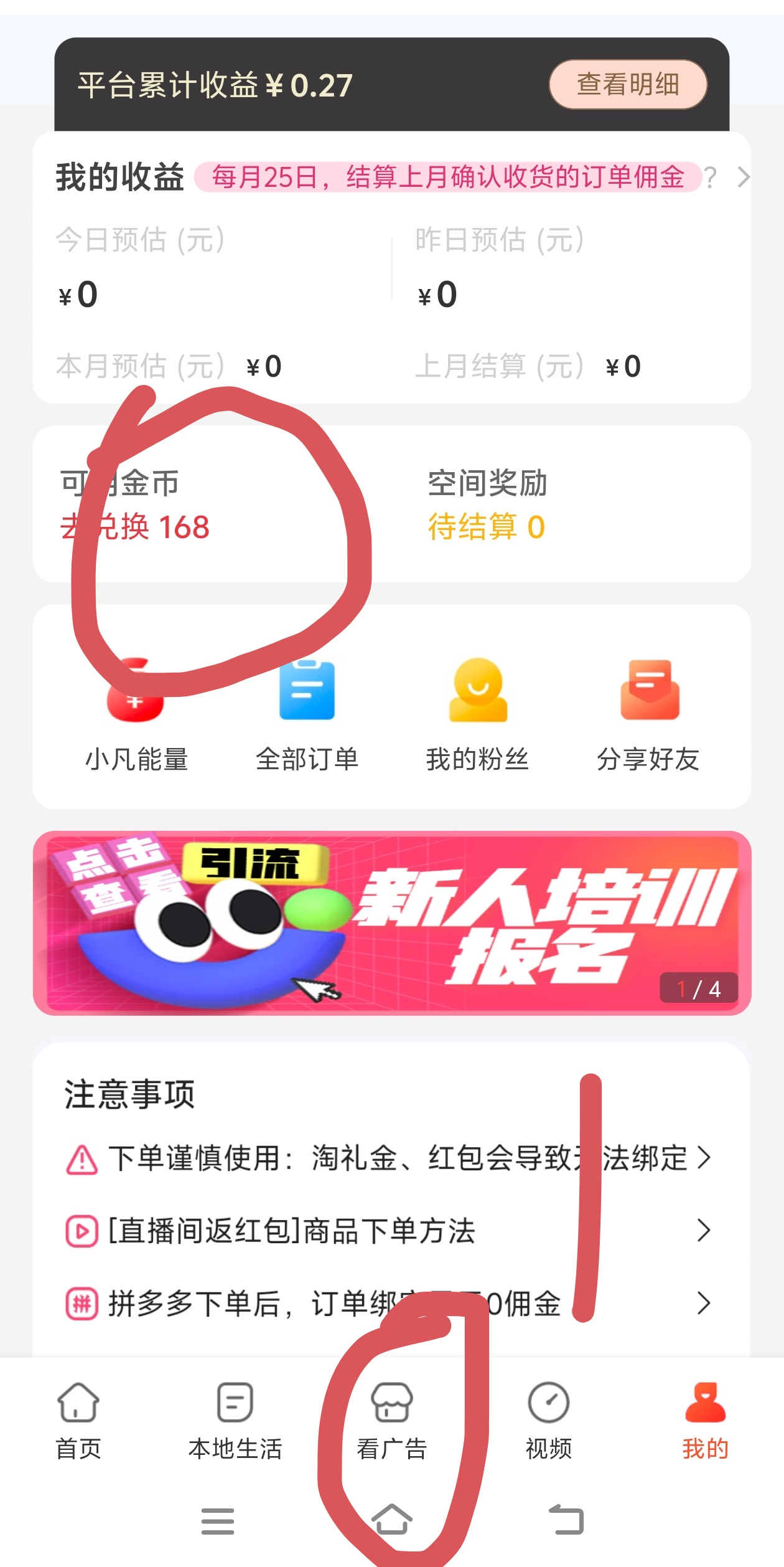 Screenshot_20260207_191839