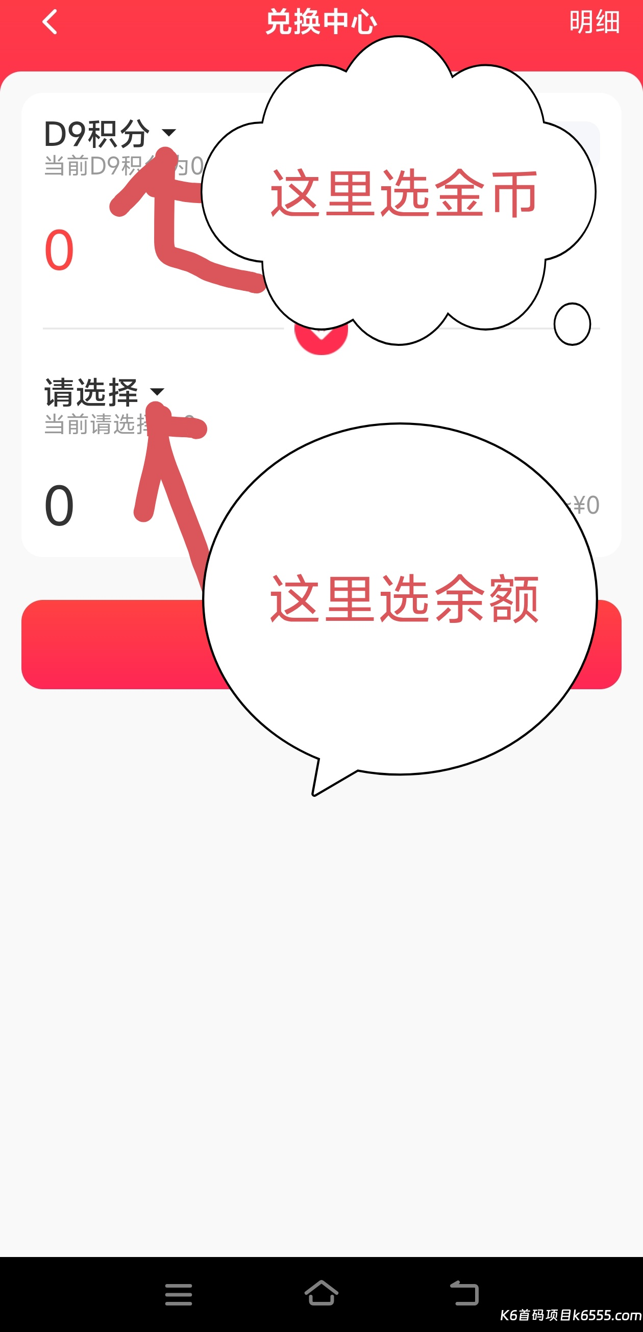 Screenshot_20260207_192052