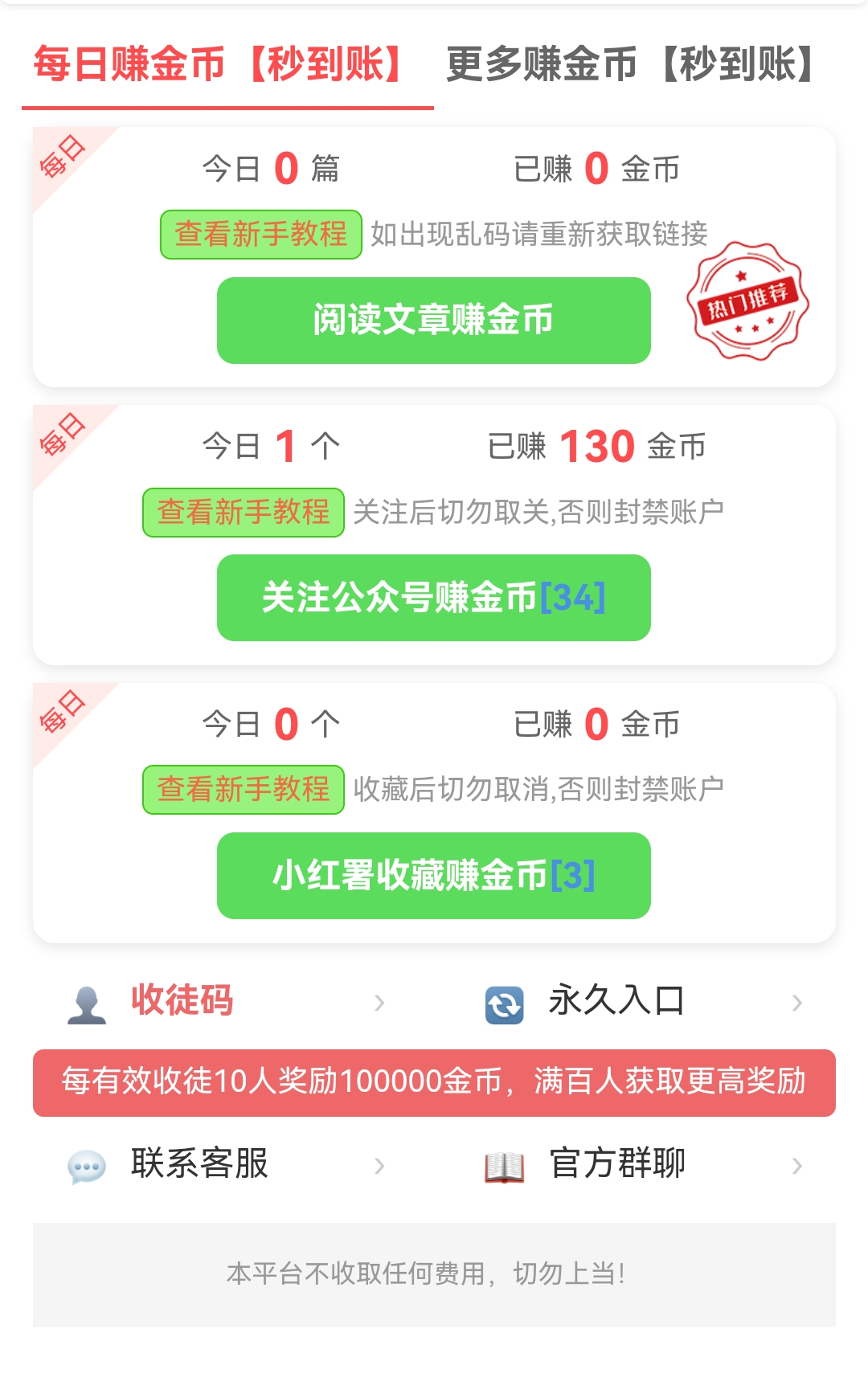 每天撸个奶茶，不嫌少的可以做-K6