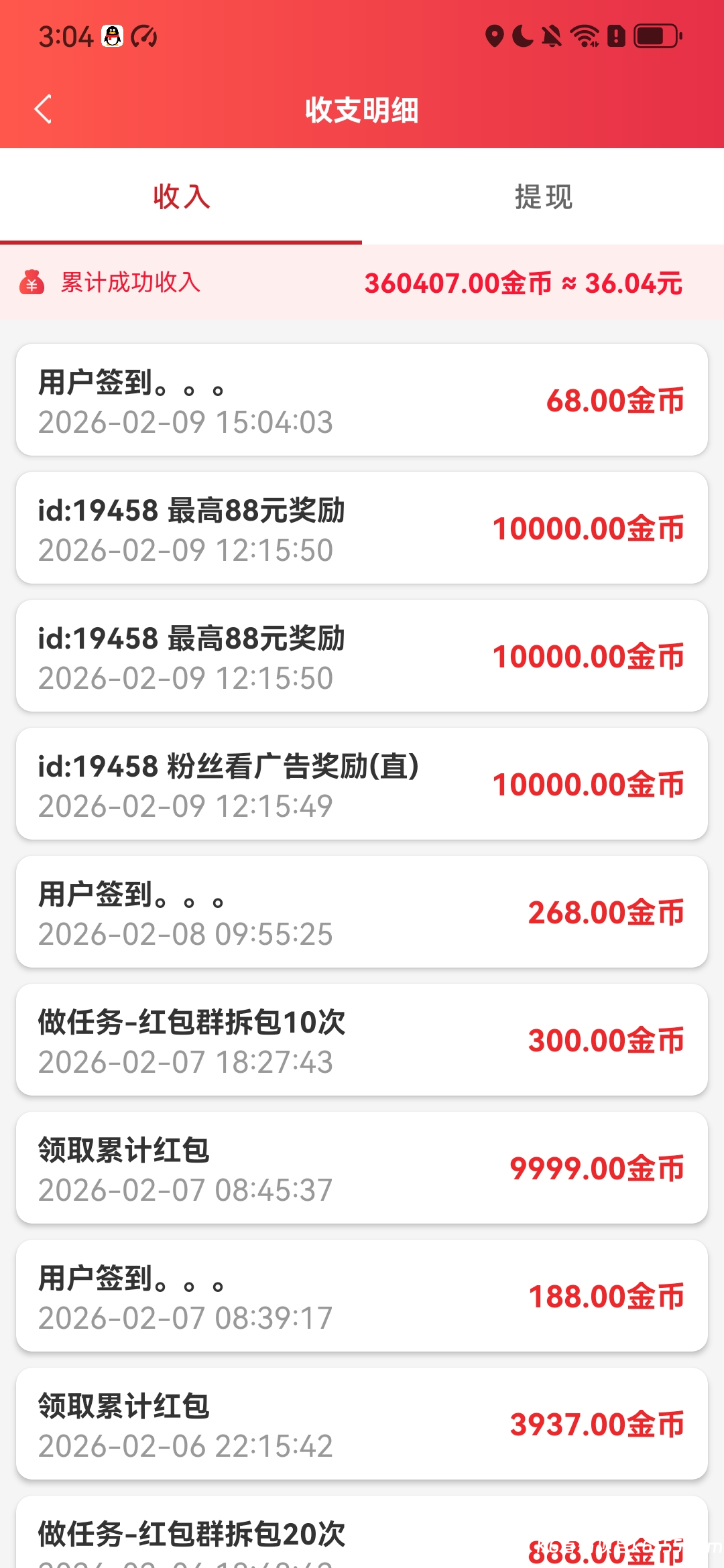 大世界宝库放水了亲测OK今天没打的去打轻松1️⃣圆-K6