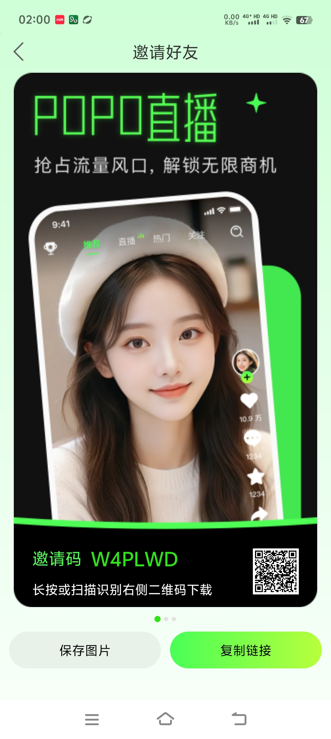 Screenshot_20260210_020000