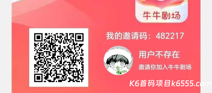 Screenshot_20260212_195019_com_juchang_app_niuniu_MainActivity_edit_2214816544751675