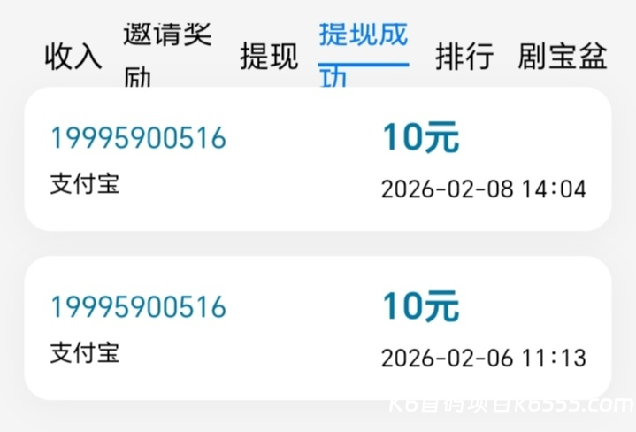 Screenshot_20260212_200043_com_juchang_app_niuniu_MainActivity_edit_2215172035602477