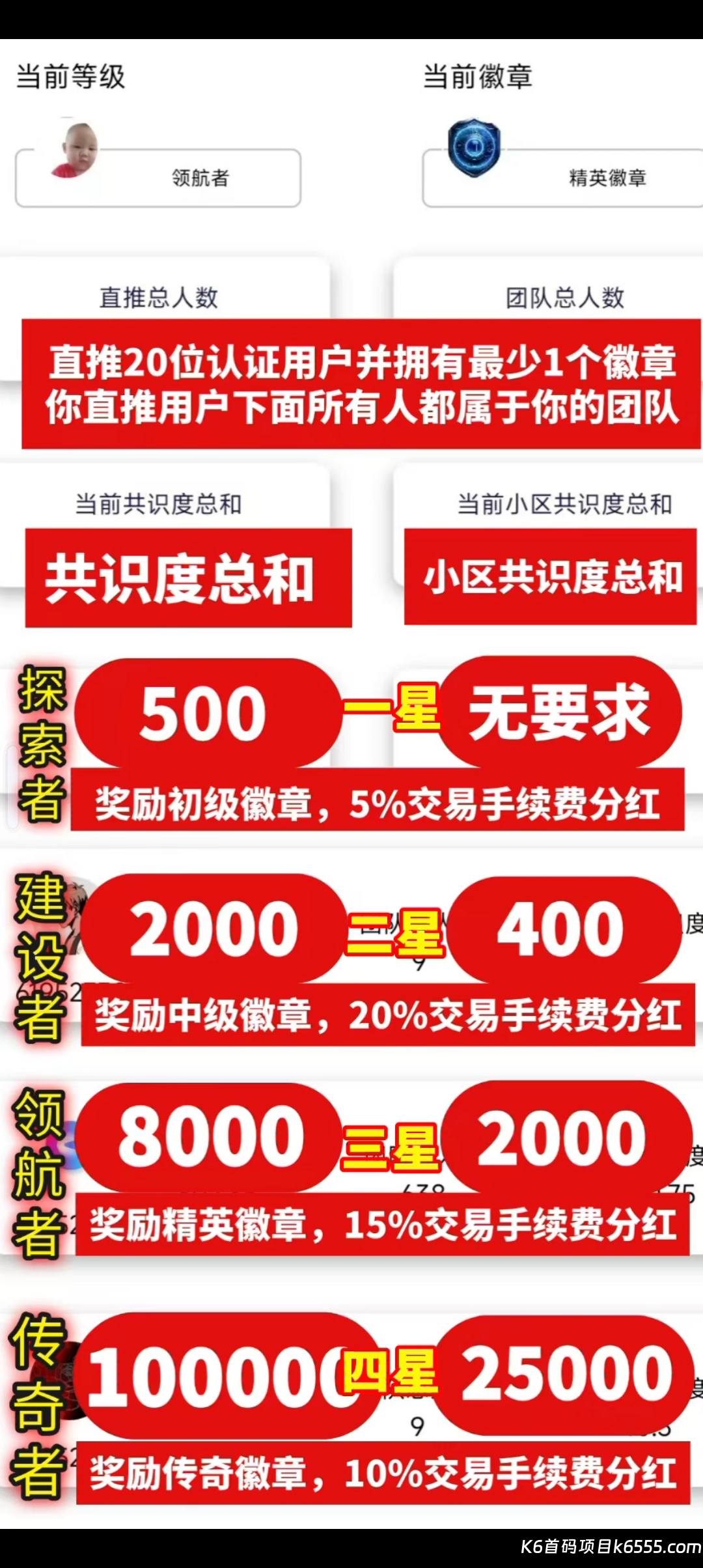 Screenshot_20260213_152421