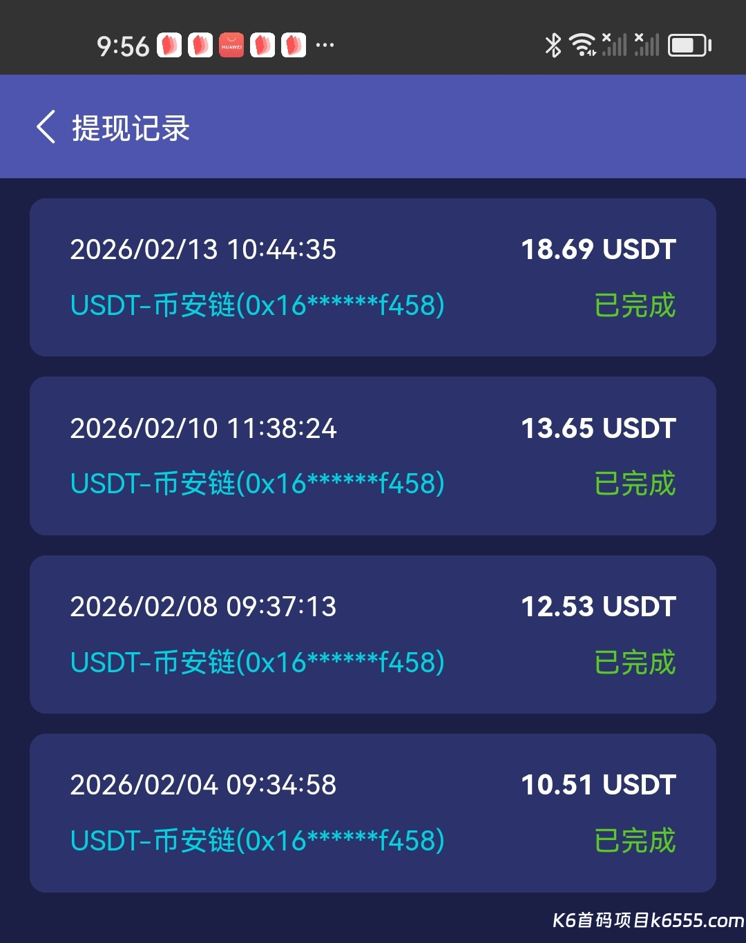 Screenshot_20260213_215612_SnBX