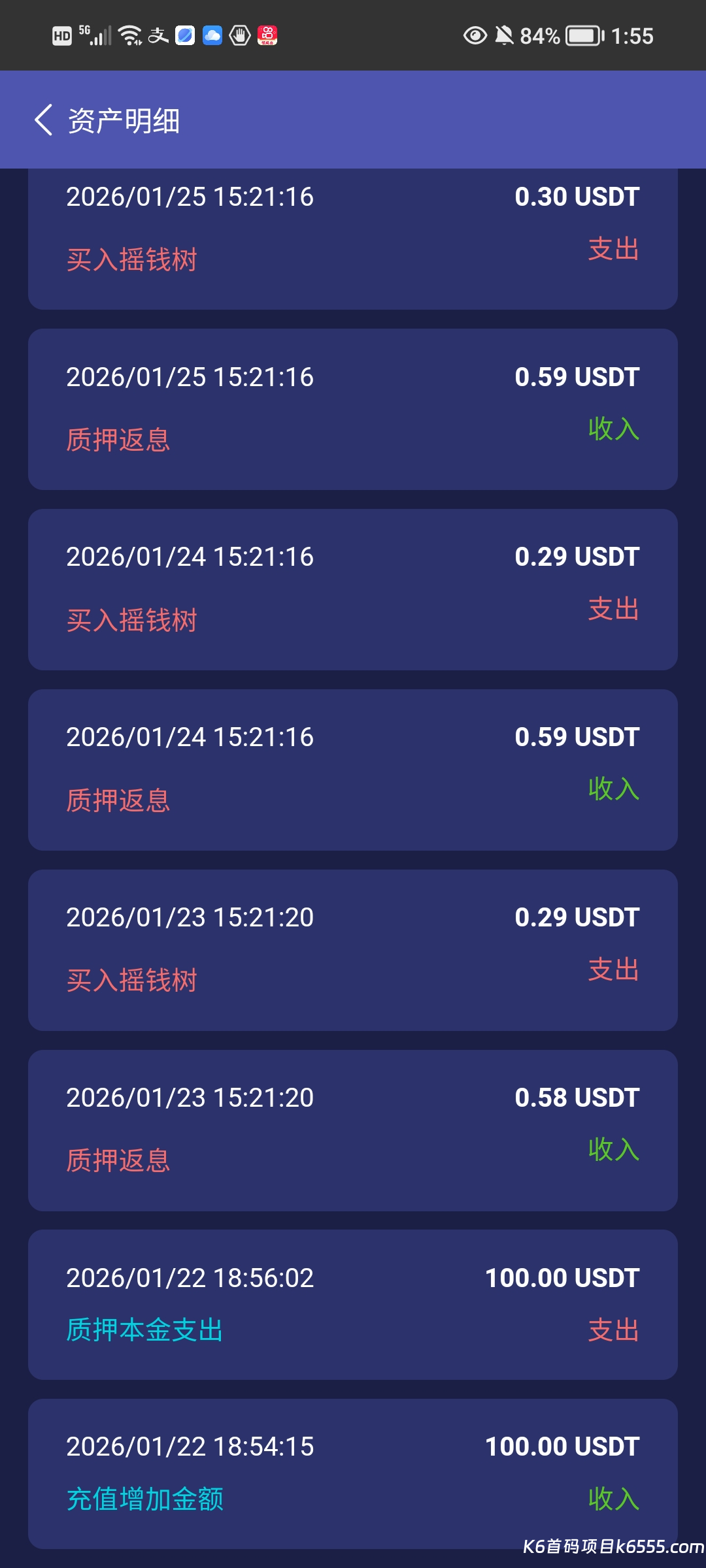 免费开通纯零撸-K6