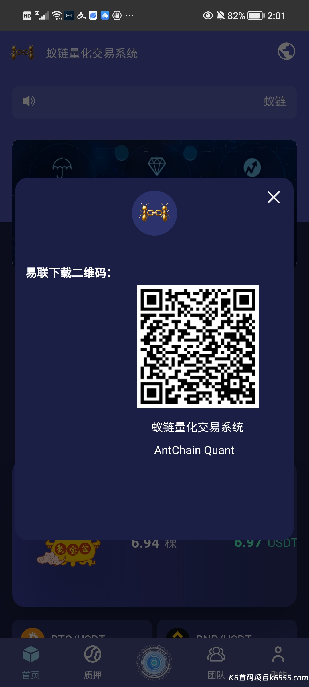 Screenshot_20260214_140136