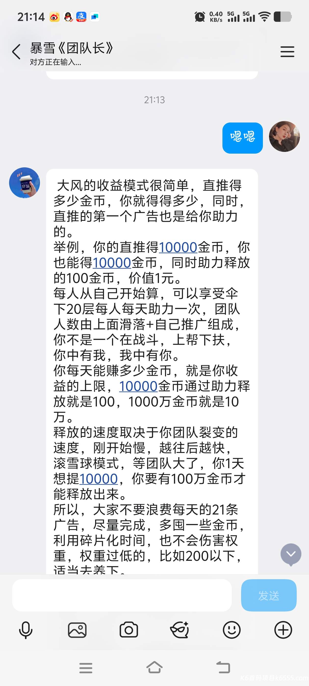 Screenshot_20260214_211439