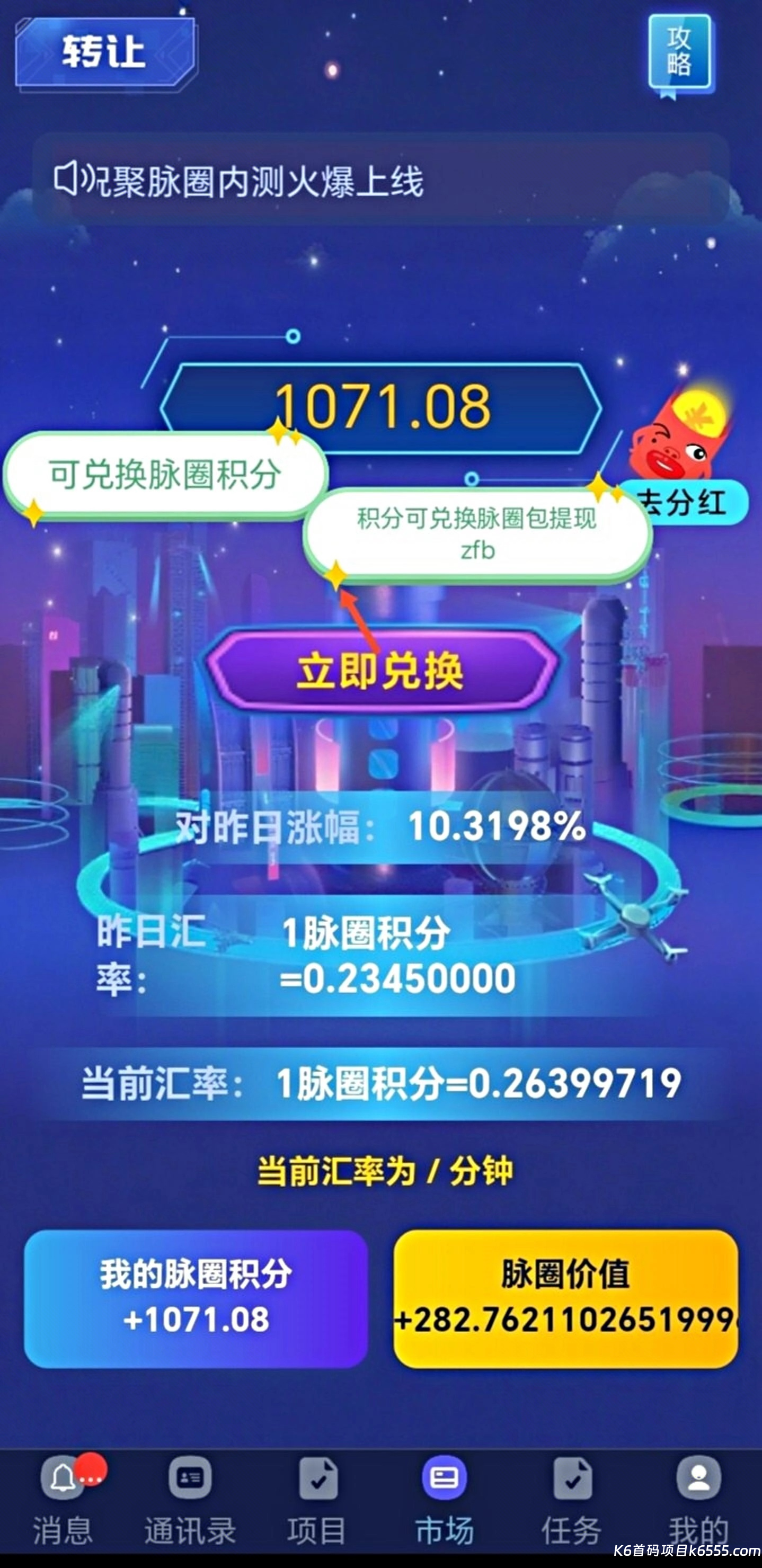 Screenshot_20260218_202142_com_yf_lelian_MainActivity_edit_2703129115981752