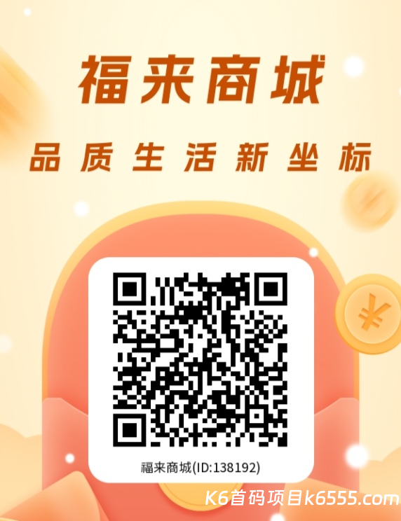 Screenshot_20260219_132113_com_slde_woazd_jflsh_MainActivity_edit_2763257610517201