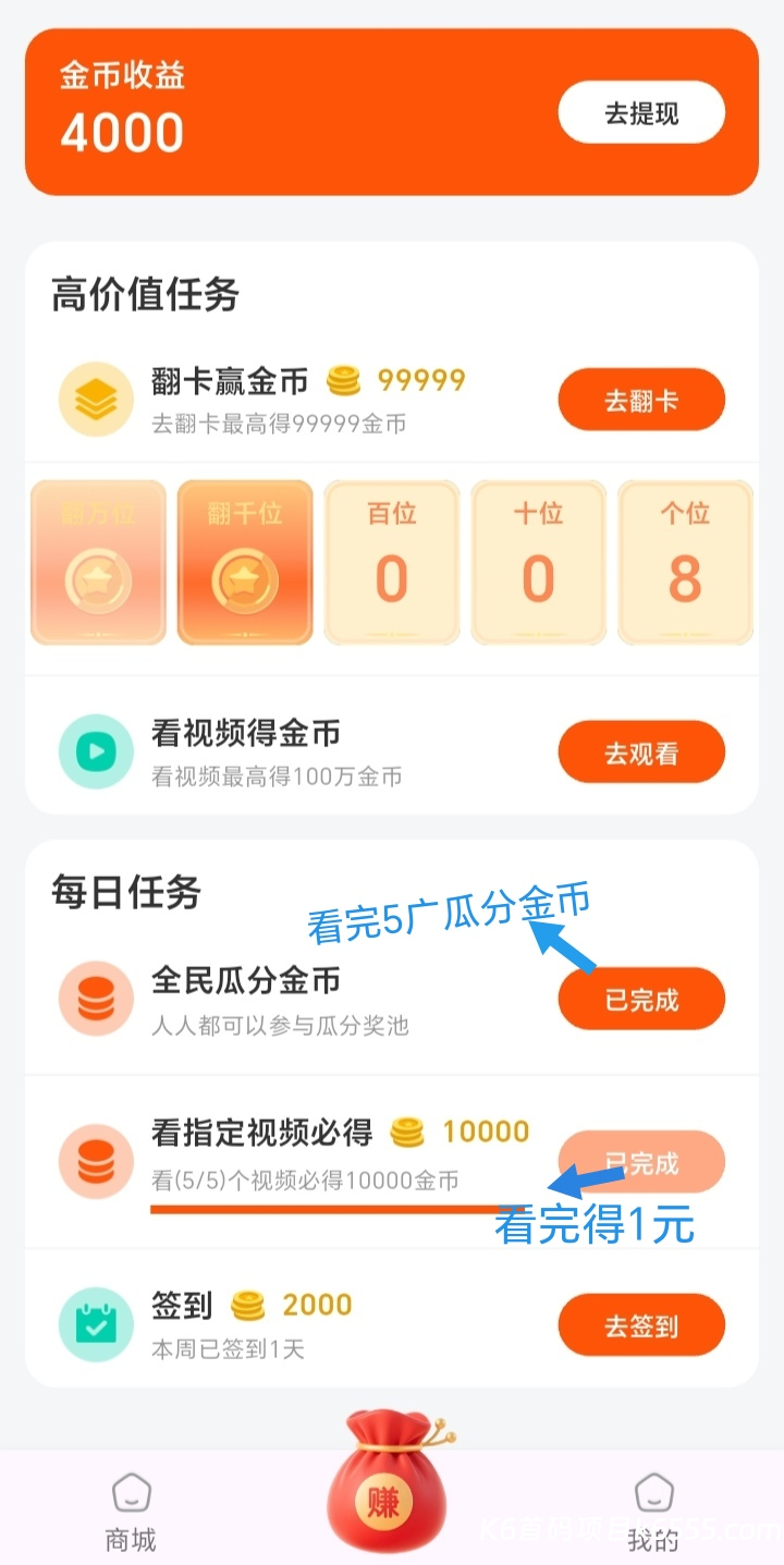 Screenshot_20260222_180223_com_yjfltech_sh_MainActivity_edit_3039293173241016