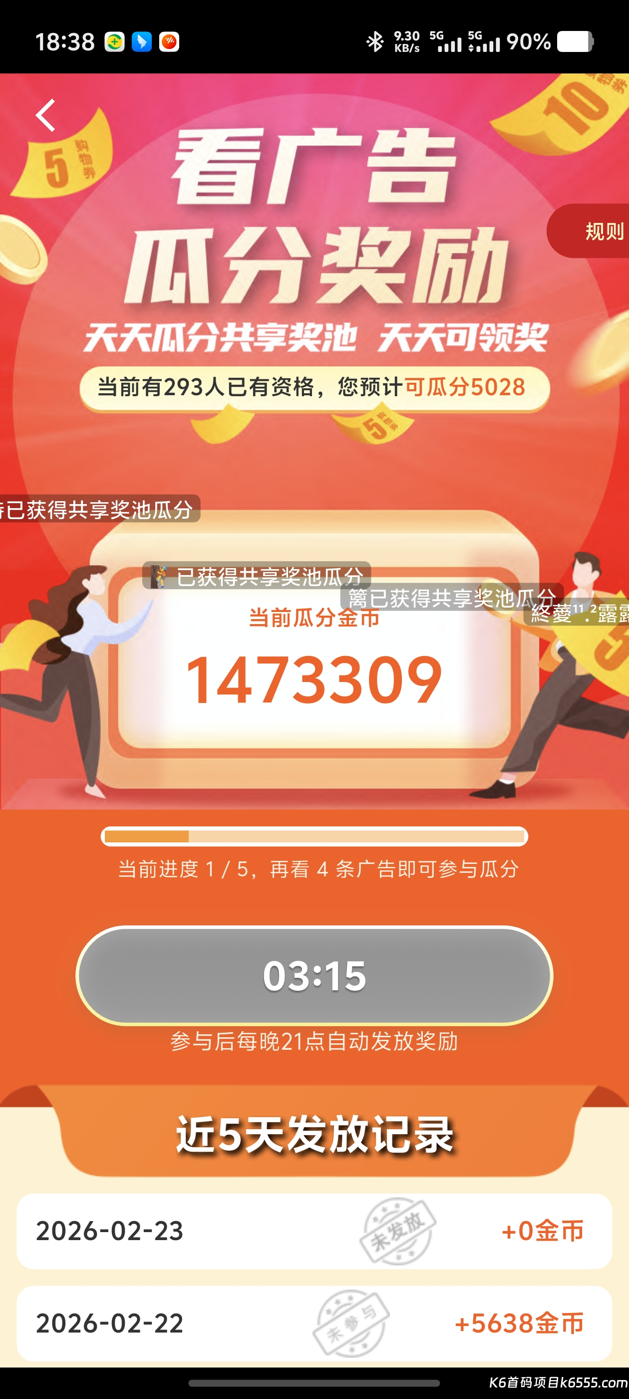 Screenshot_20260223_183833