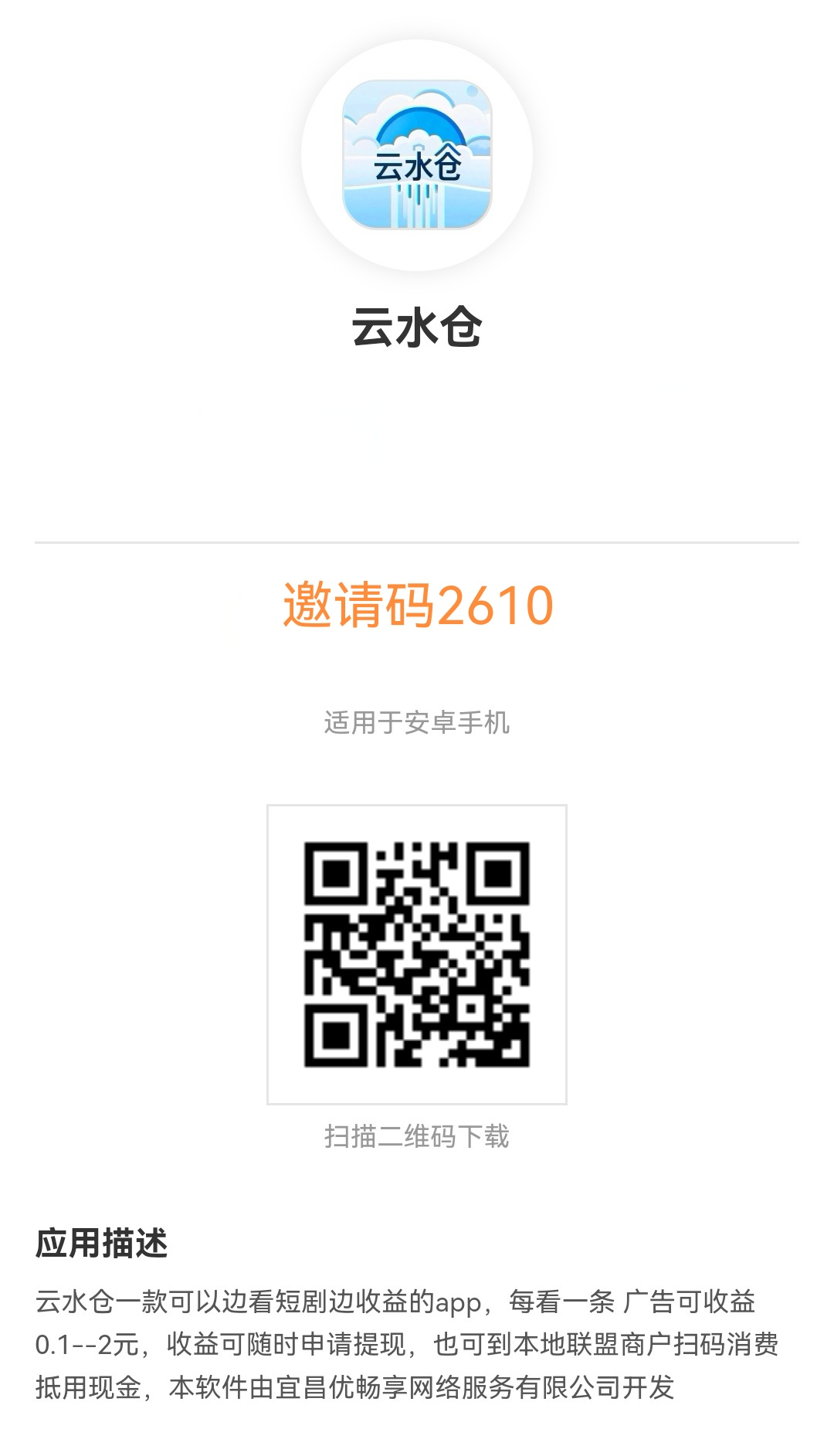 Screenshot_20260224_190451_com.huawei.browser_edit_158635070994542