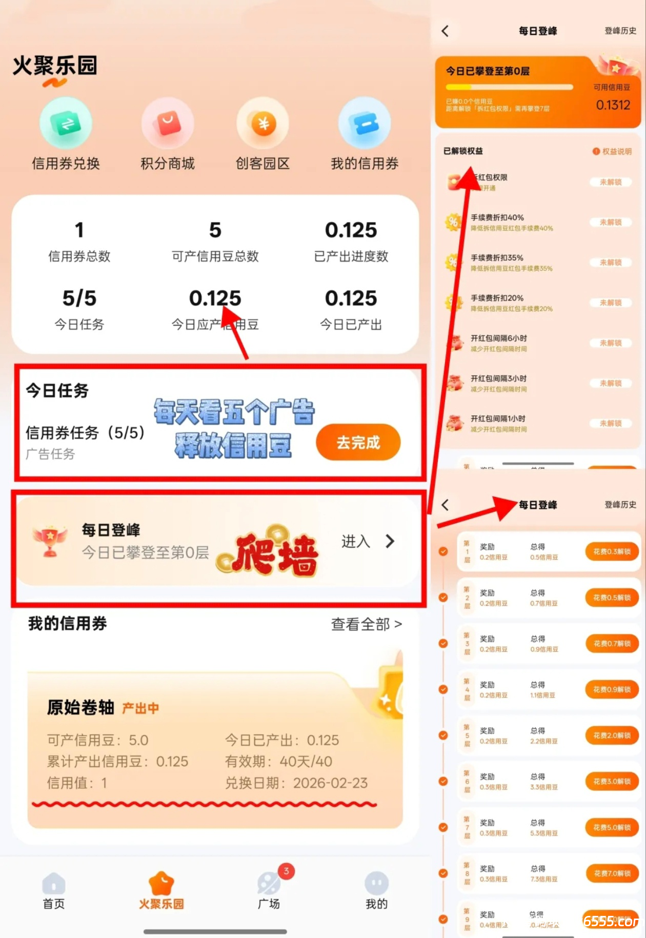 Screenshot_20260226_193120