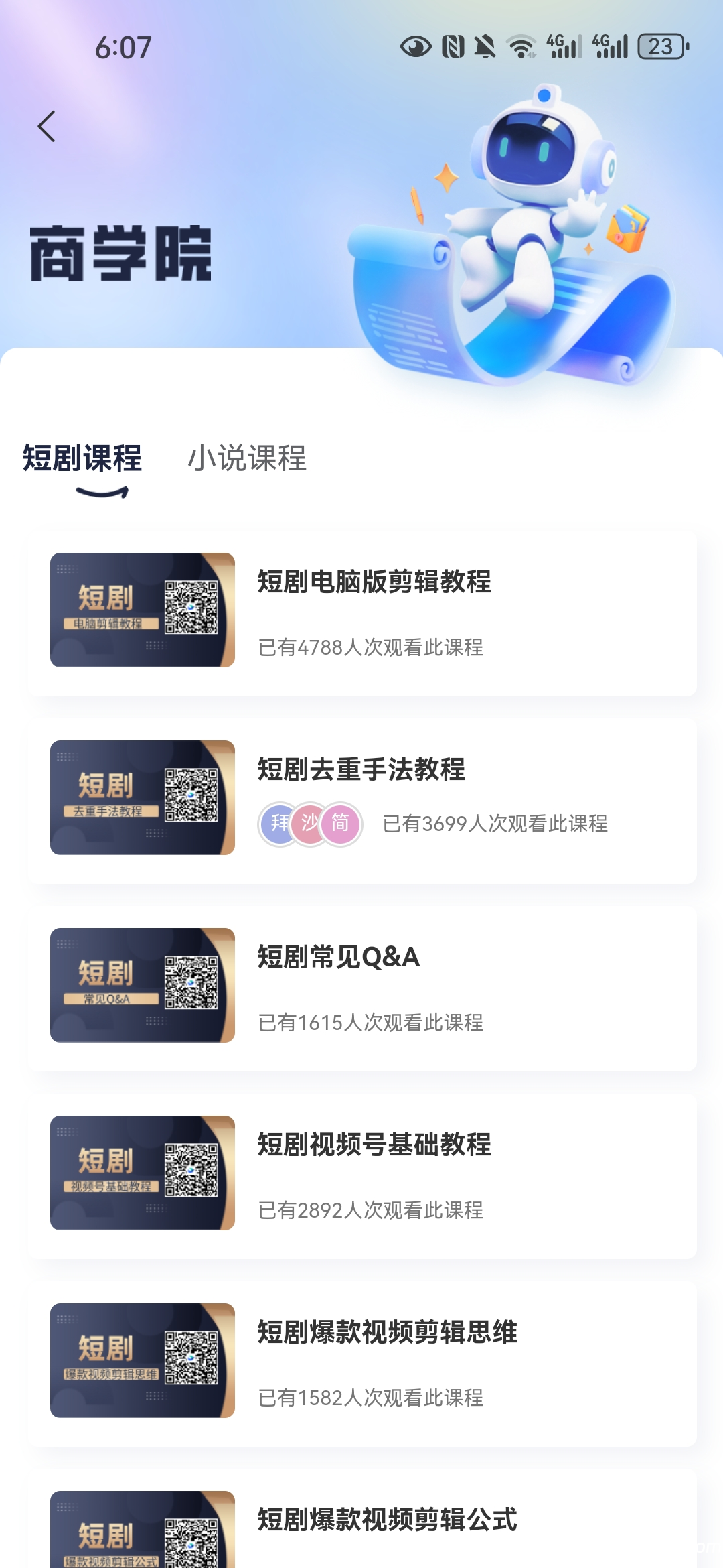 Screenshot_20260227_180712_uni.UNI9305576