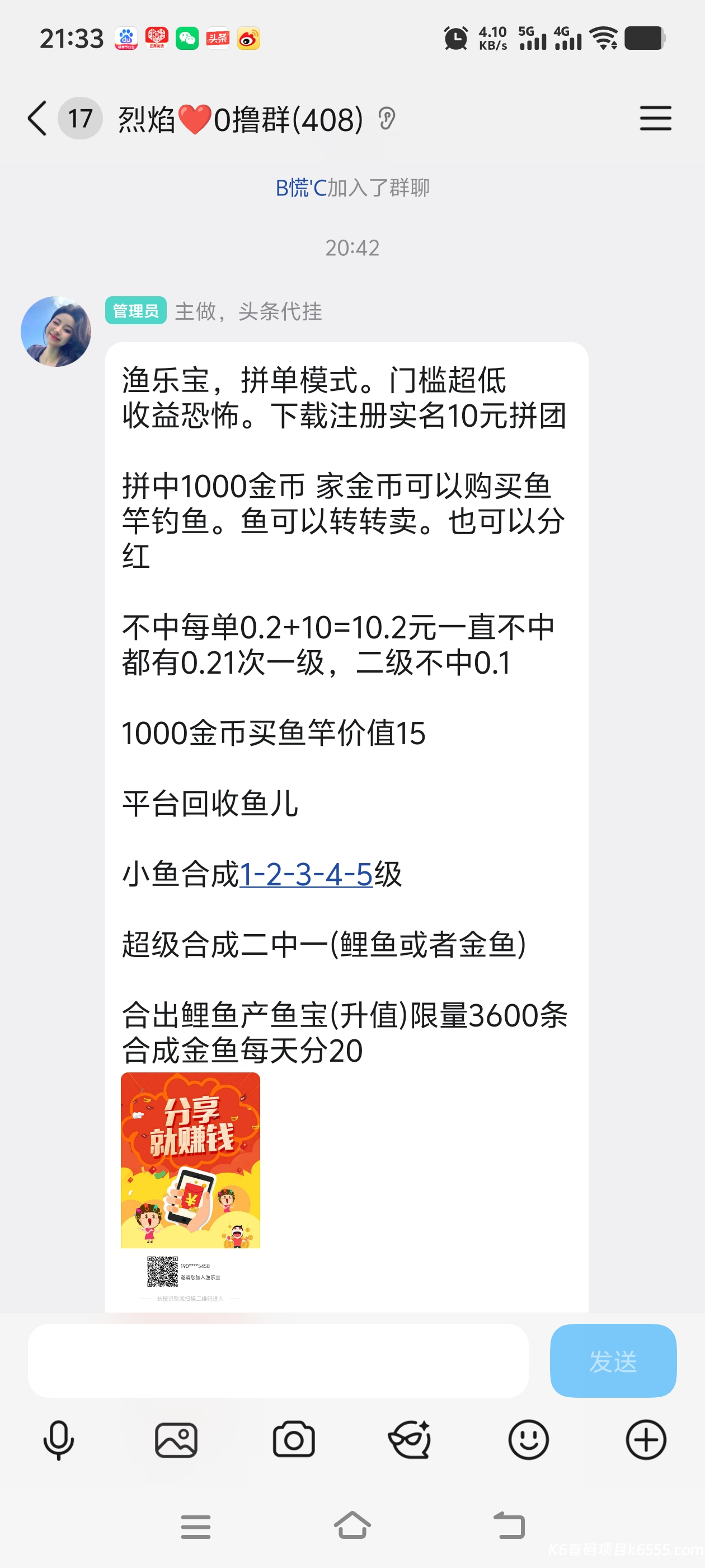 Screenshot_20260227_213315