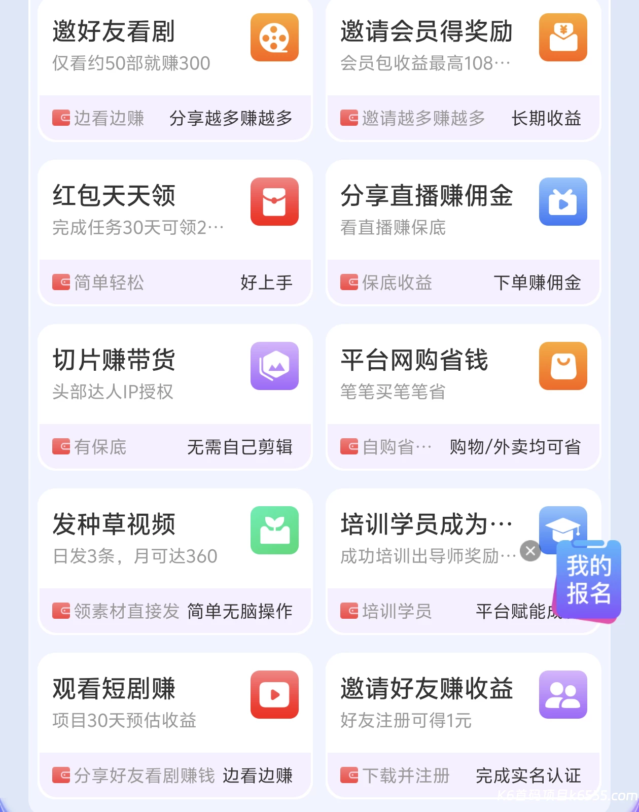 Screenshot_2026_0203_115501