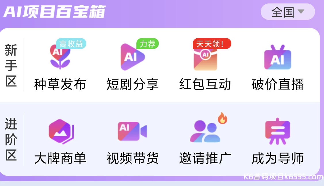 Screenshot_2026_0203_120926