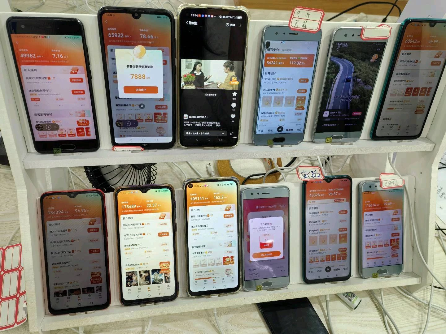 mmexport1766872724148