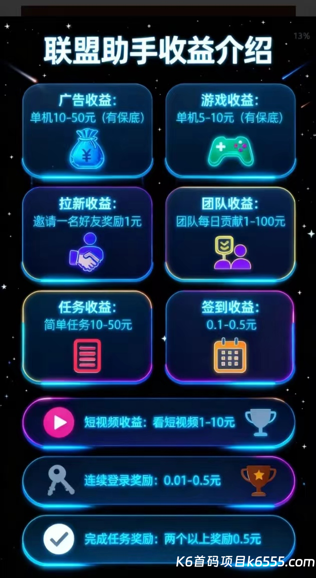 mmexport1768380168404