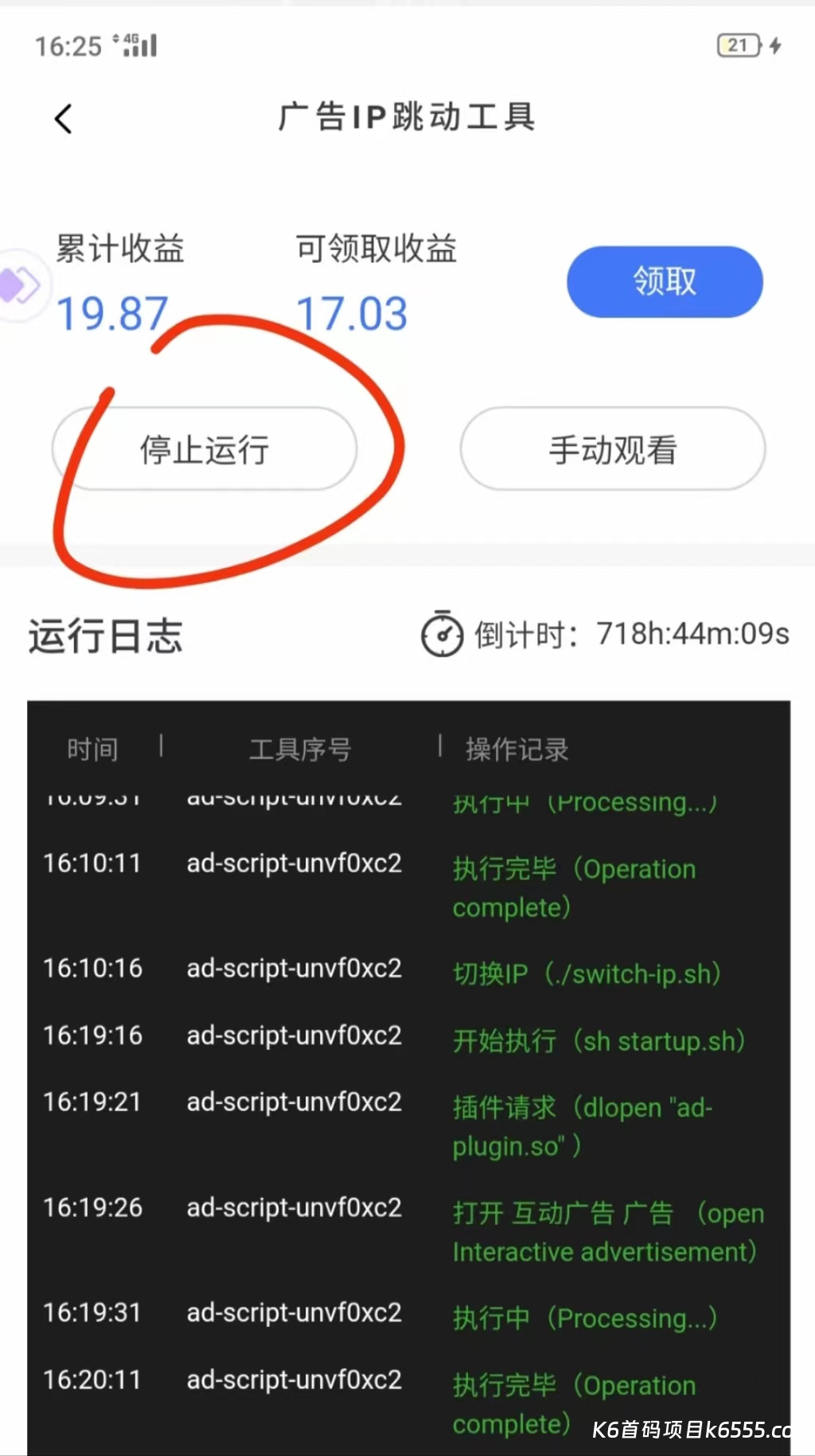 mmexport1768380176159