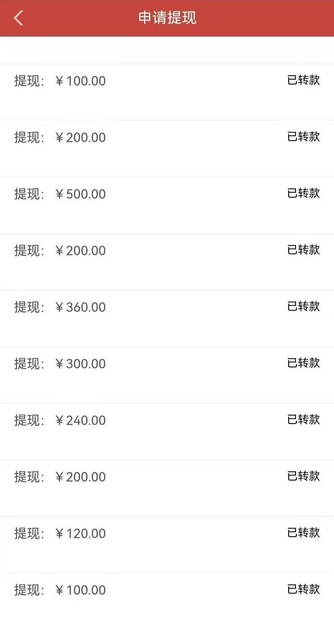 mmexport1768380182282