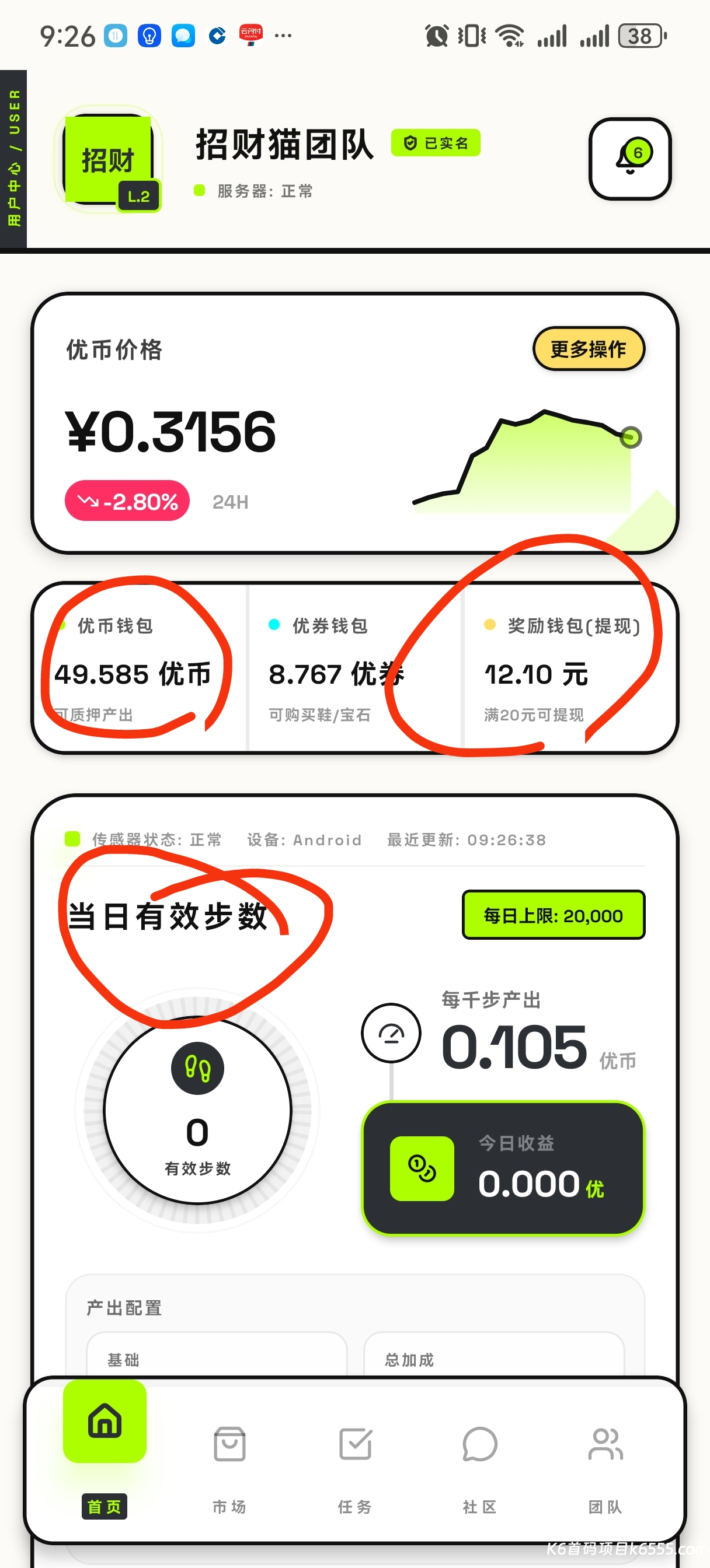 mmexport1769909298538