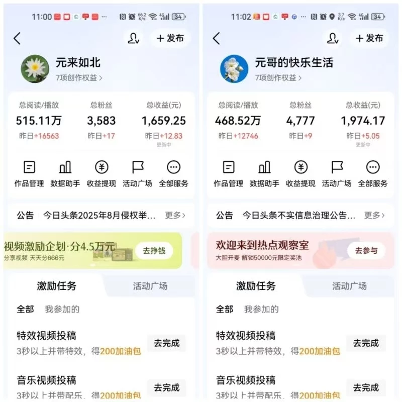 mmexport1769909348135