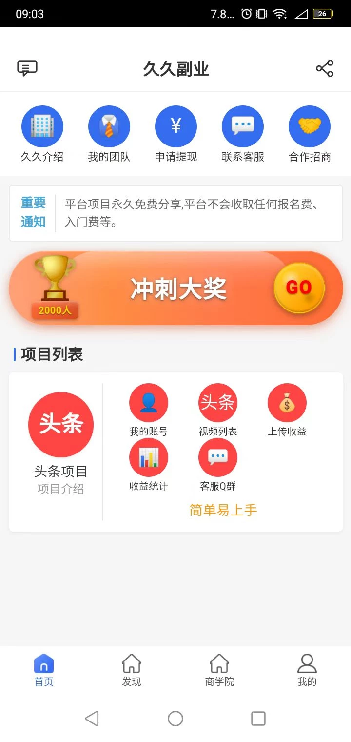 mmexport1769909355614