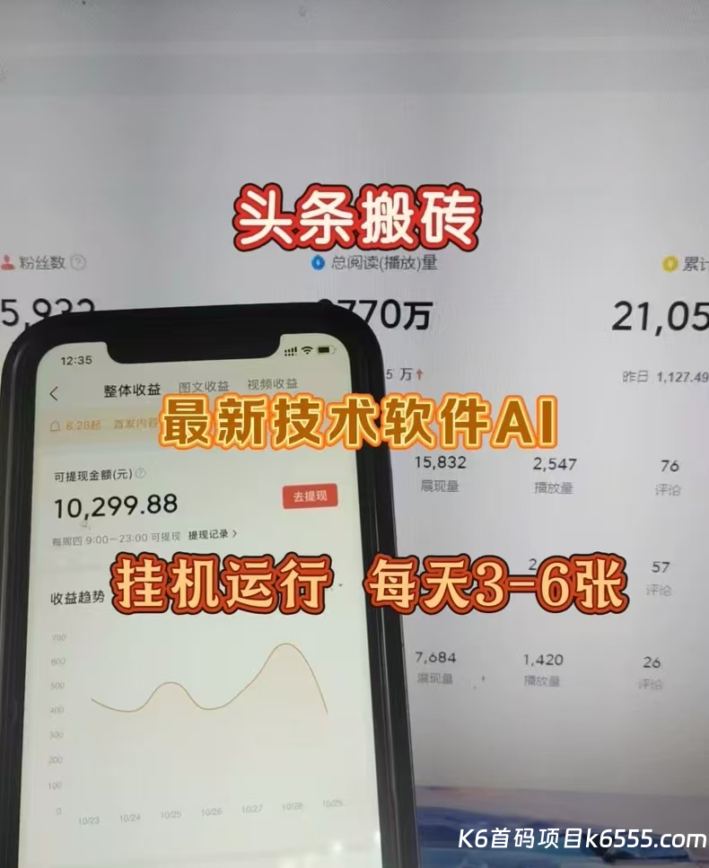 mmexport1769913207148