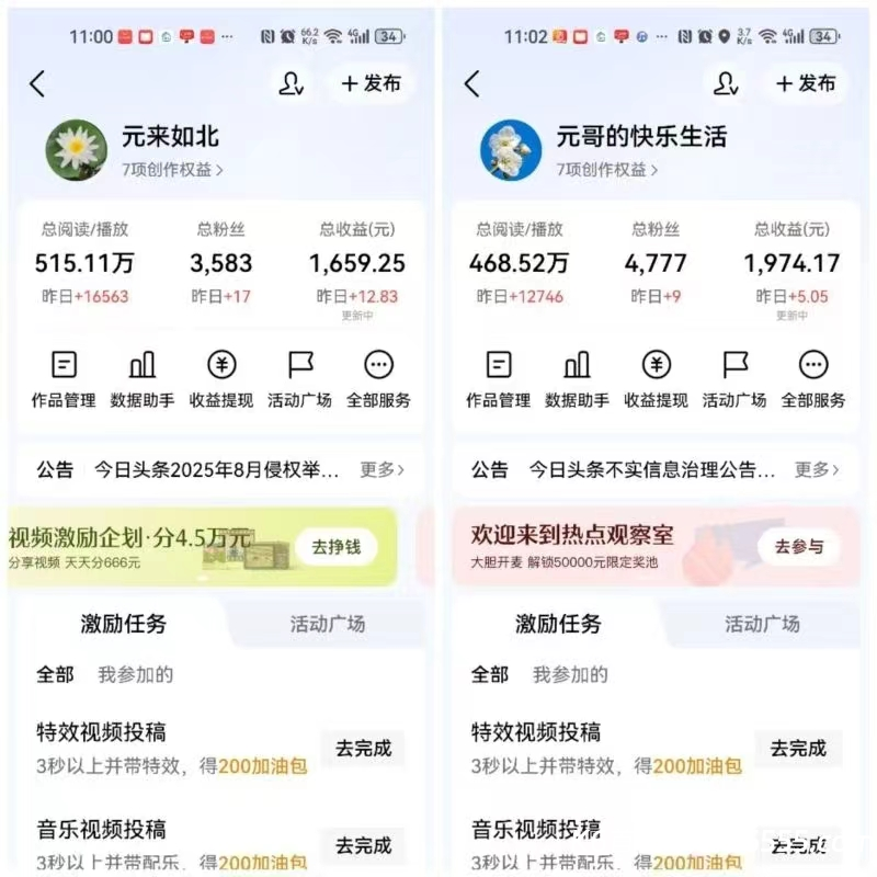 mmexport1769913249099