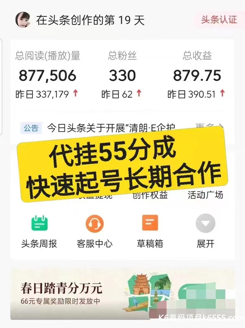 mmexport1769913255624