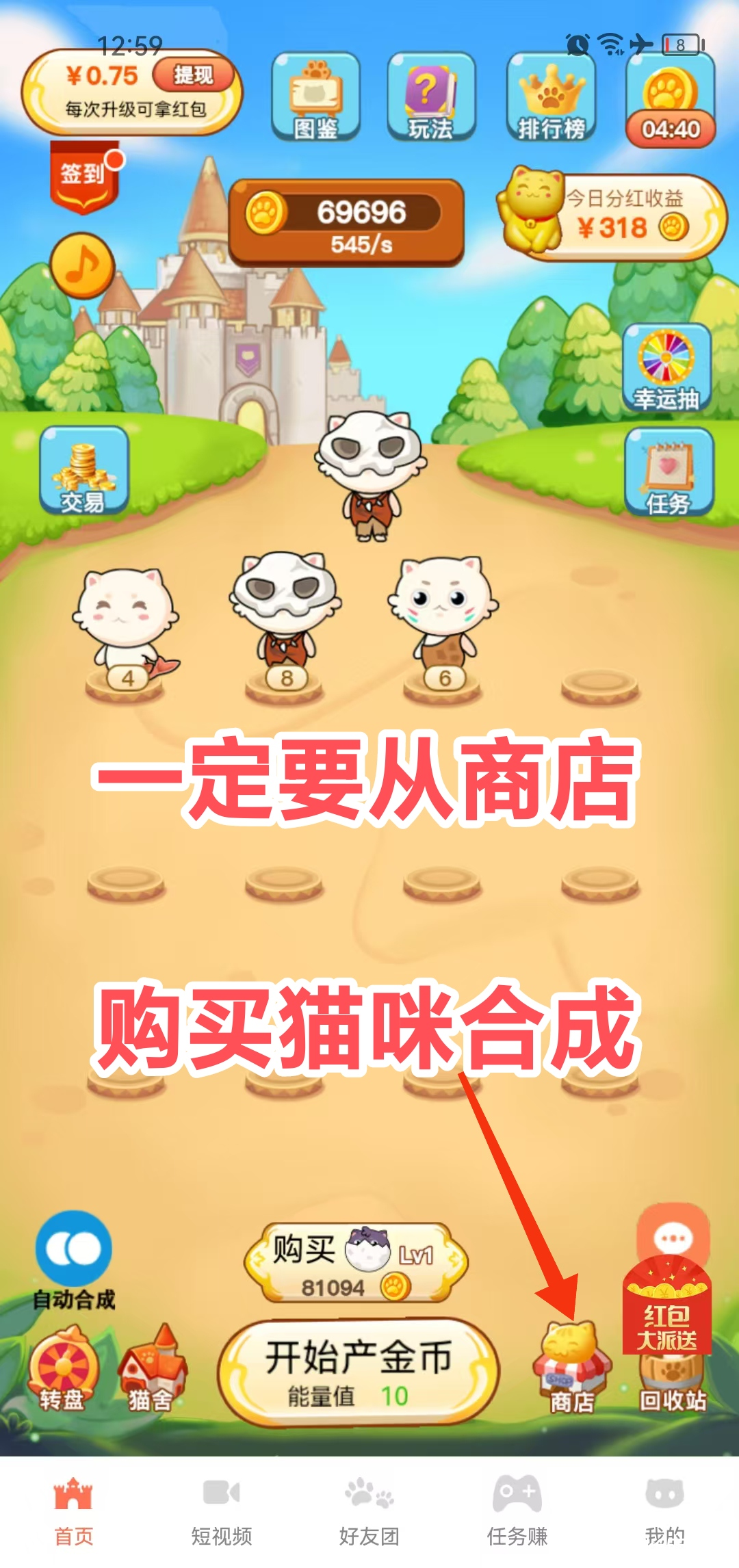 mmexport1770053509100