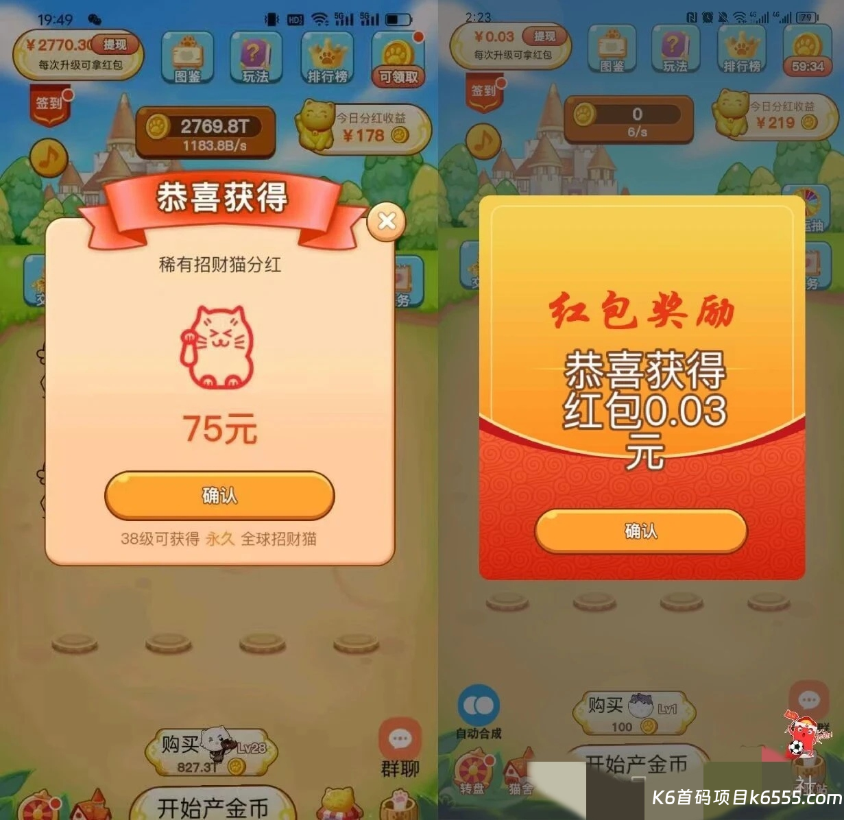 mmexport1770053516688