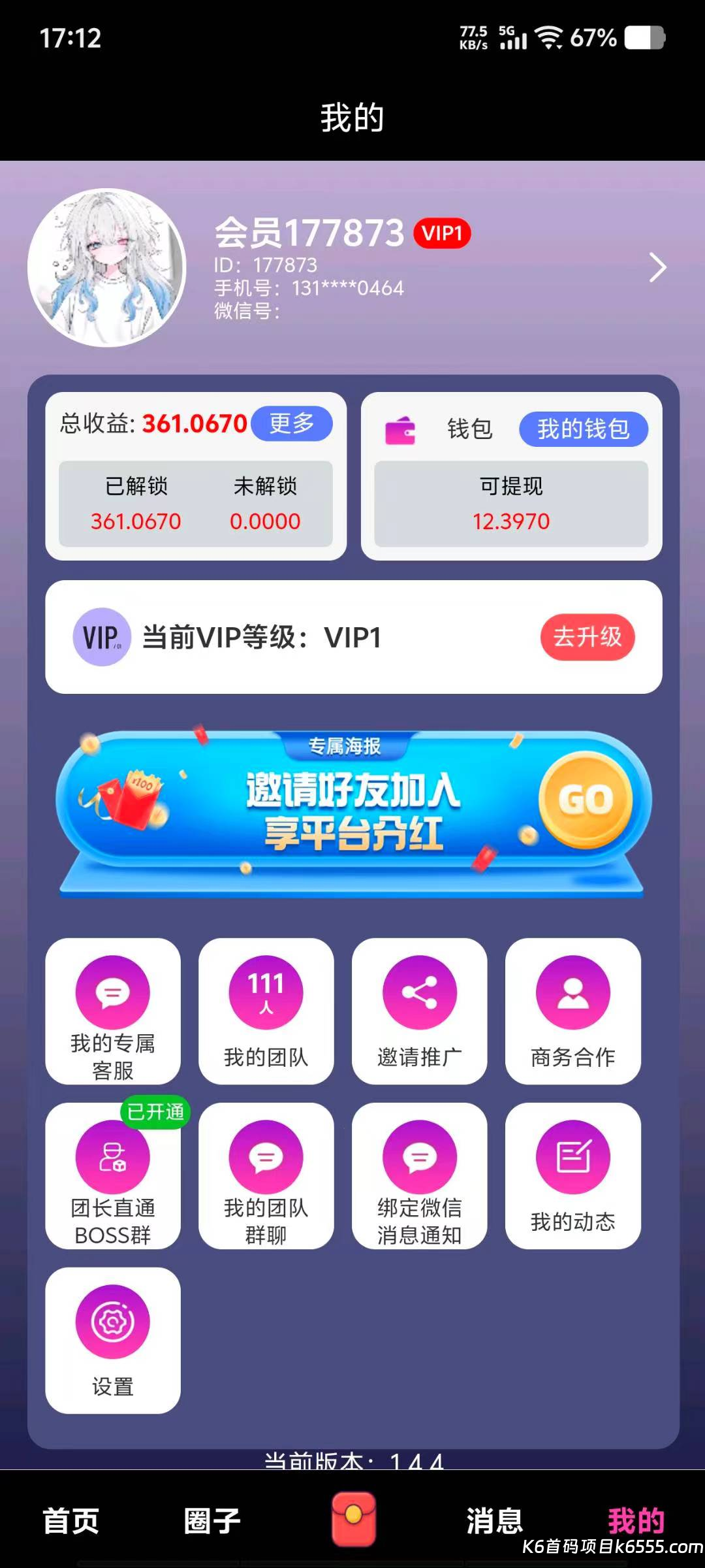 mmexport1770060161630