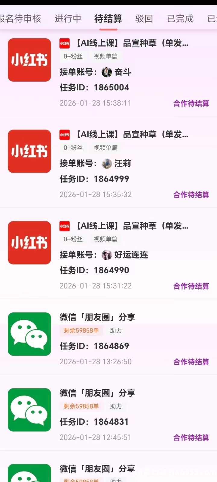 mmexport1770060165540