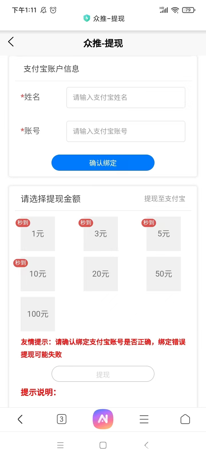 mmexport1770060168248