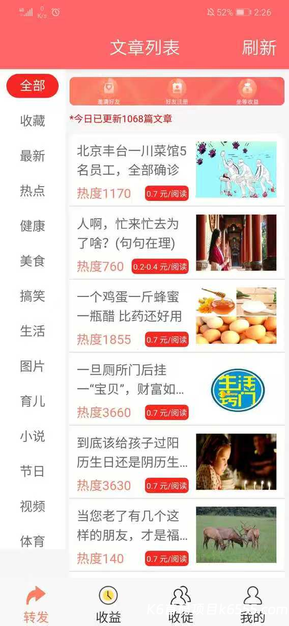 mmexport1770074146731