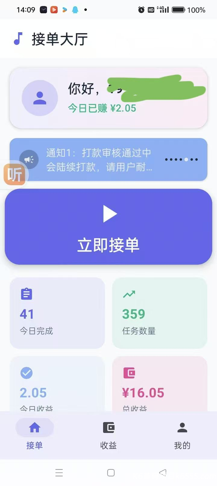 mmexport1770074160536