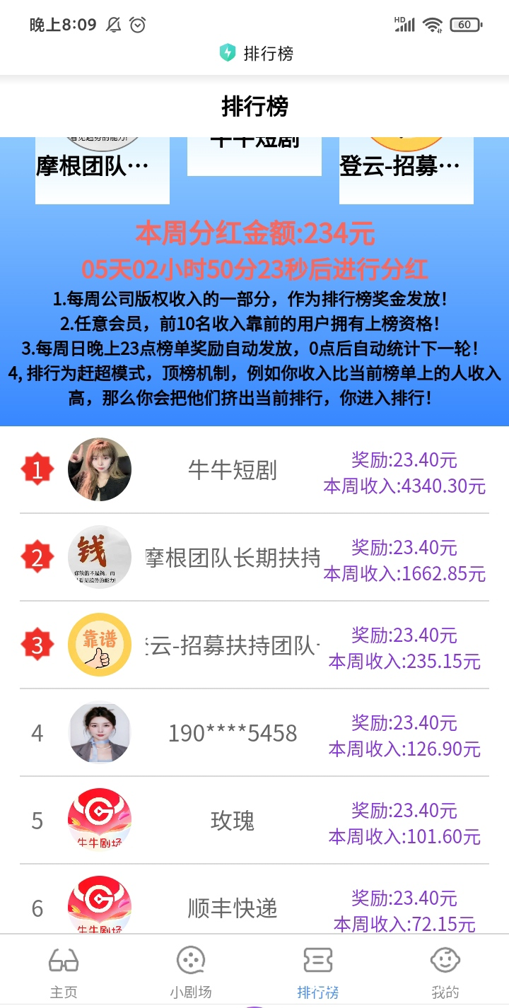 mmexport1770121169547