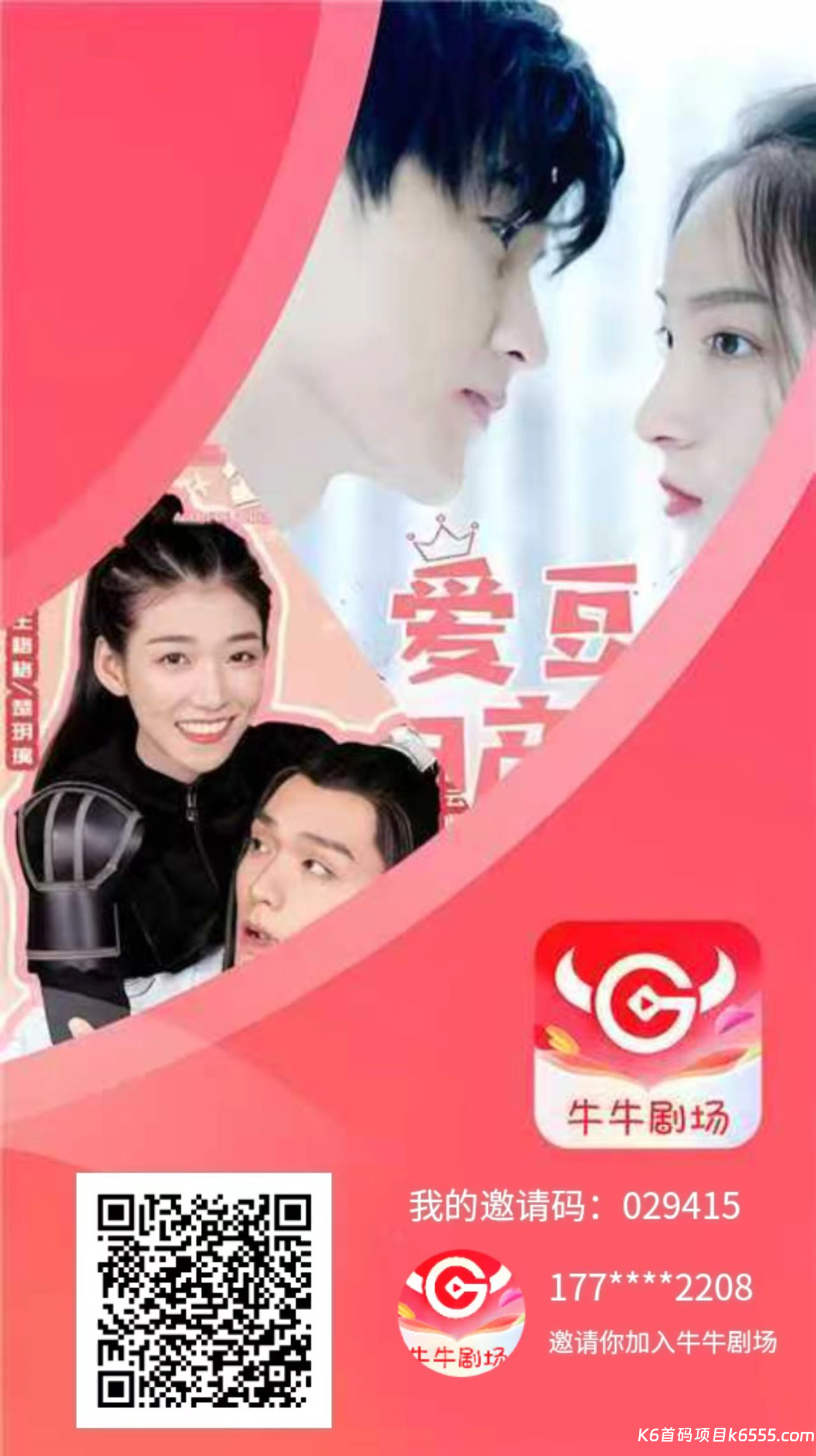 mmexport1770121186384