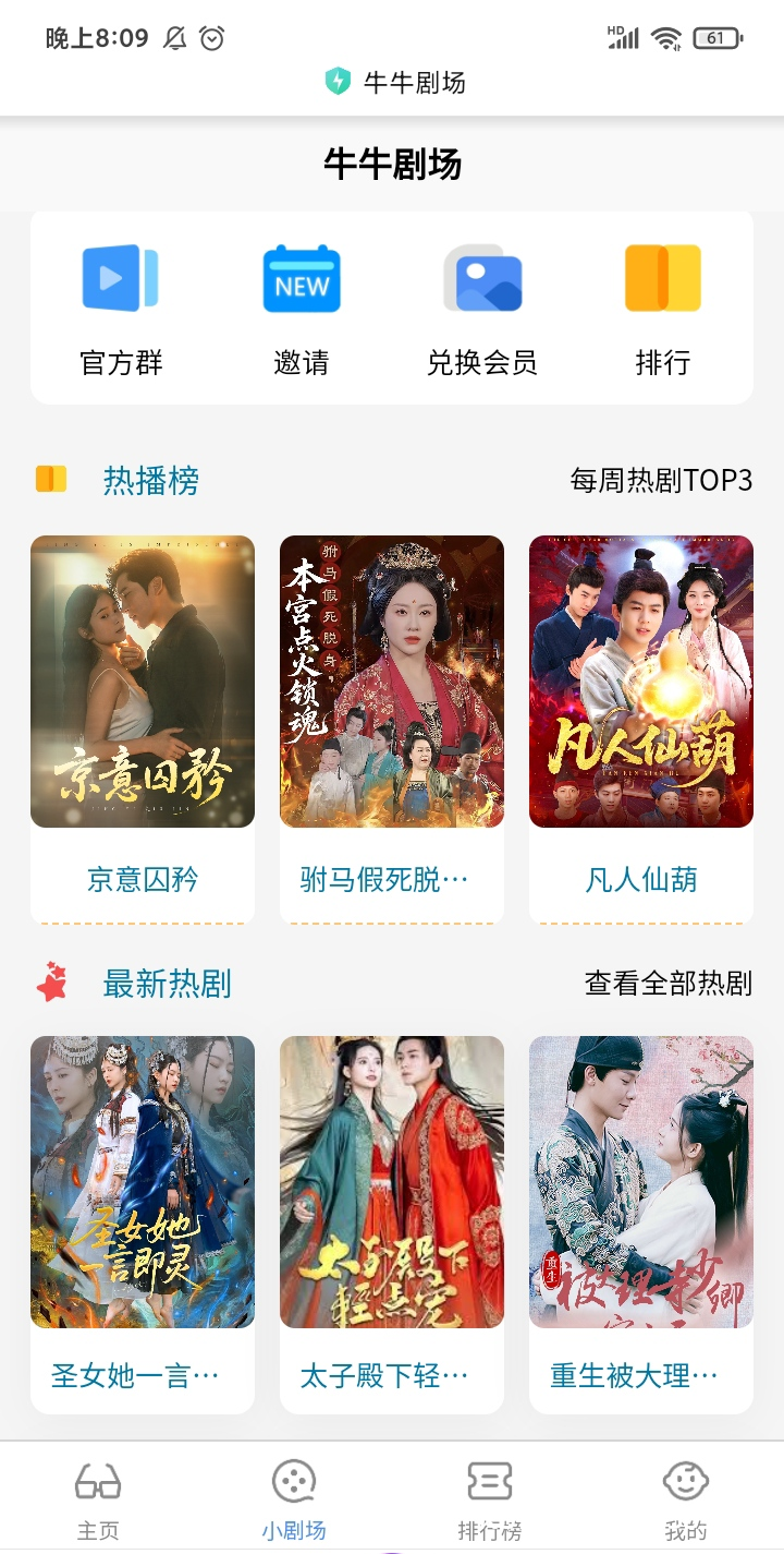 mmexport1770121198044