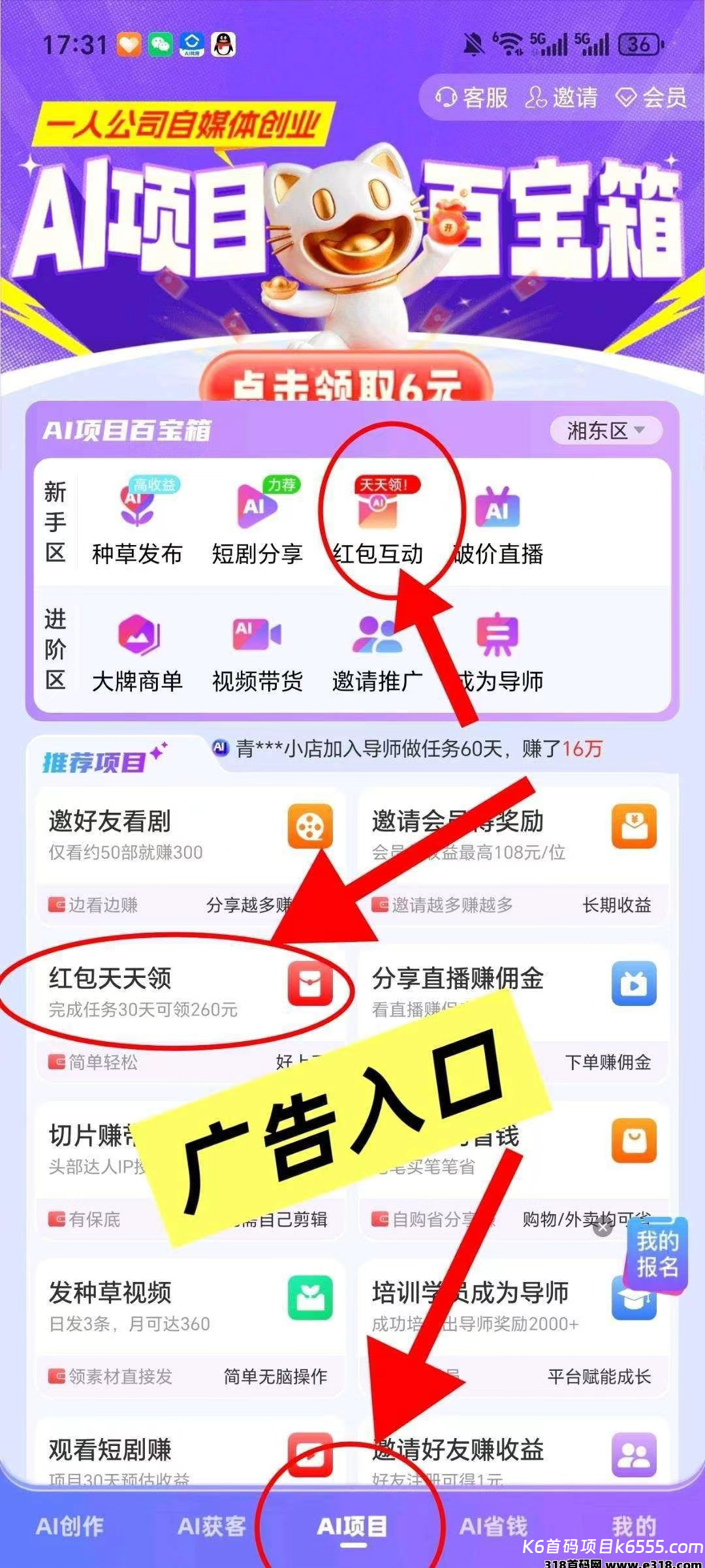 mmexport1770192616036