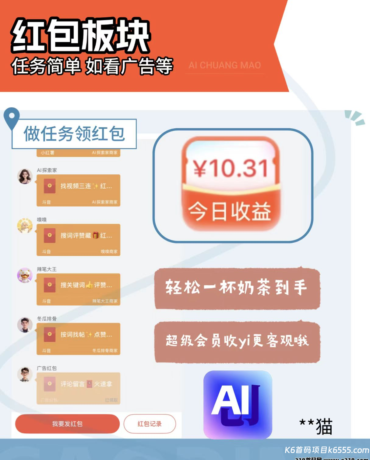 mmexport1770192620067