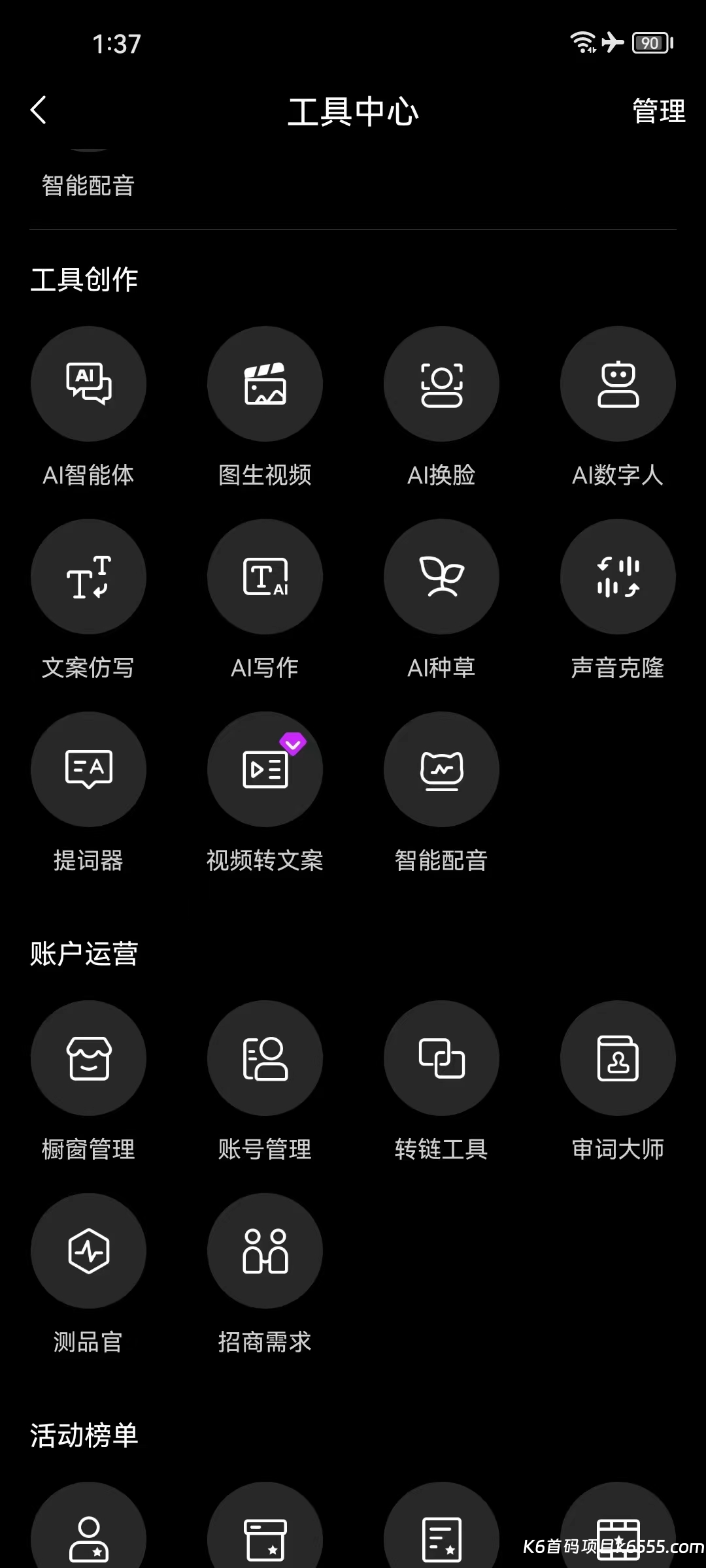 mmexport1770192632526