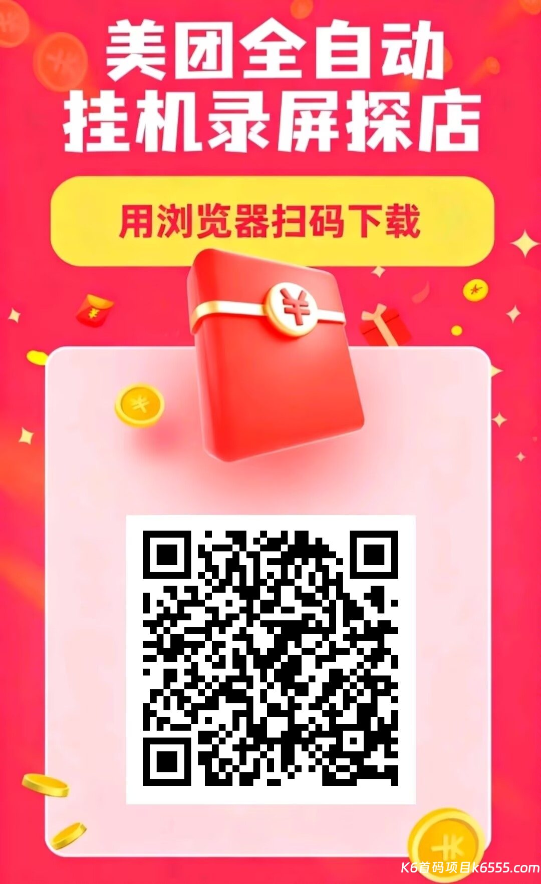 mmexport1770292382794