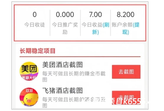 mmexport1770292596197