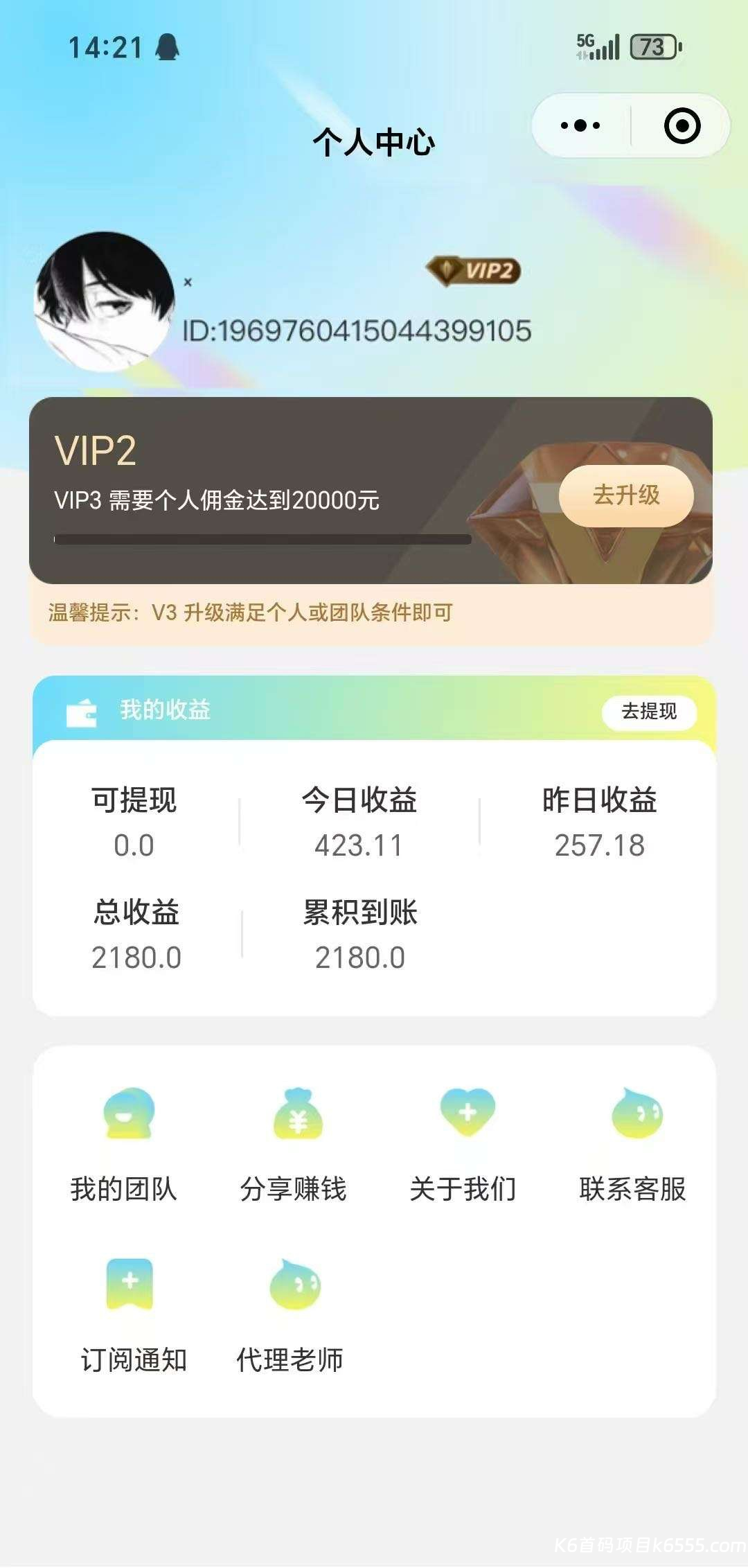 mmexport1770292616620