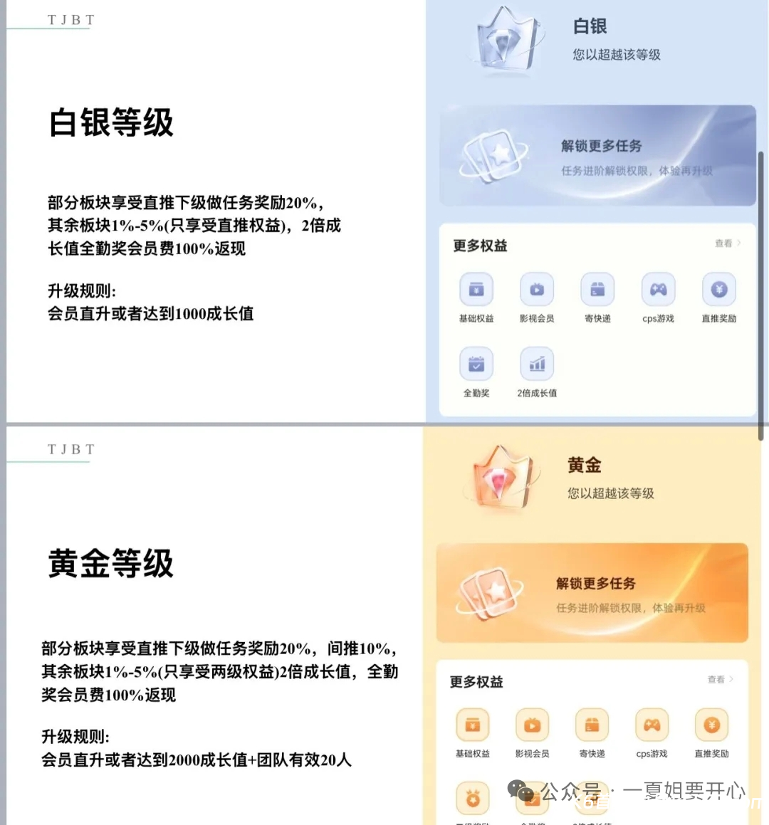 mmexport1770736974699